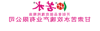 苦水玫瑰集团-金沙体育登录-免费体育教学资料-官方网站