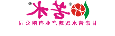 苦水玫瑰集团-官方网站